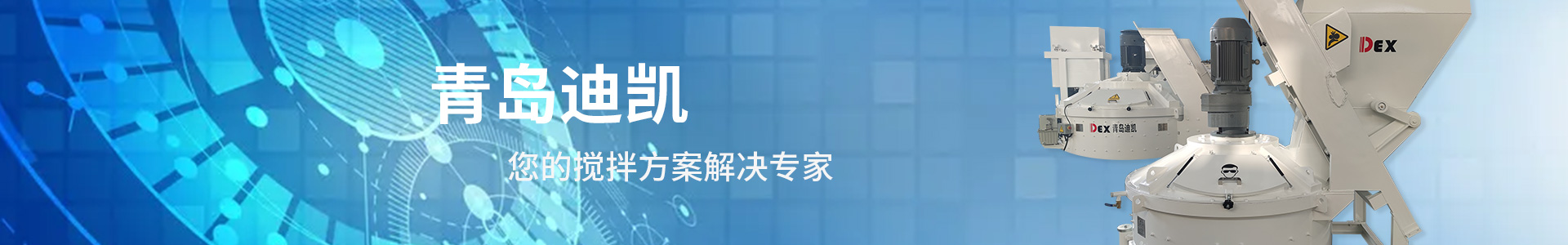 公司簡(jiǎn)介